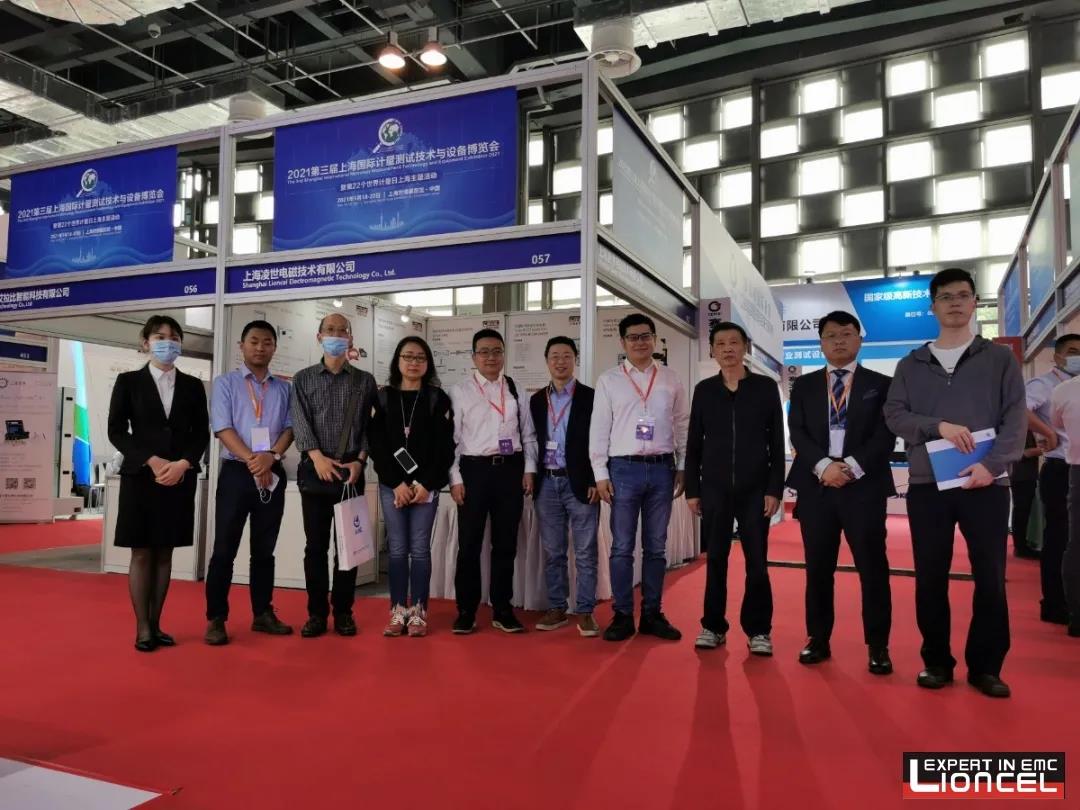 上海亚美体育参加2021第三届中国（上海）国际计量测试与设备博览会